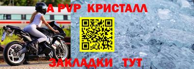 скорость mdpv Бузулук