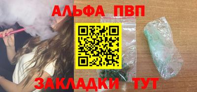 бутик Будённовск