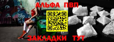 крисы Бугуруслан