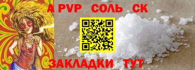 COCAINE Берёзовский