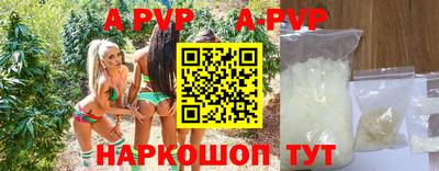 крисы Бийск