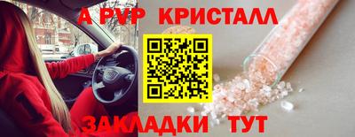 скорость mdpv Бузулук