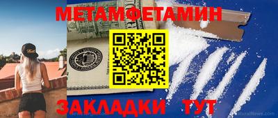 скорость mdpv Бузулук