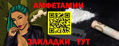 крисы Бийск