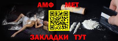 крисы Бийск