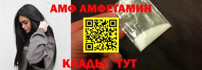 крисы Бийск
