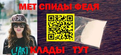 крисы Бийск