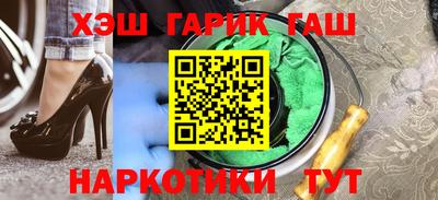 крисы Бугуруслан