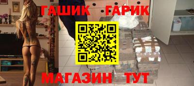 крисы Бугуруслан