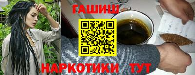 бутик Будённовск