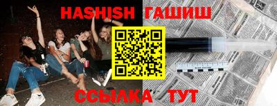 ПСИЛОЦИБИНОВЫЕ ГРИБЫ Беслан