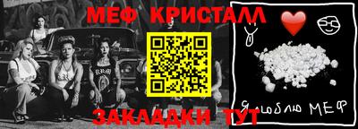 амфетамин Абинск
