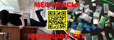 крисы Бугуруслан