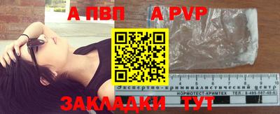 бутик Будённовск