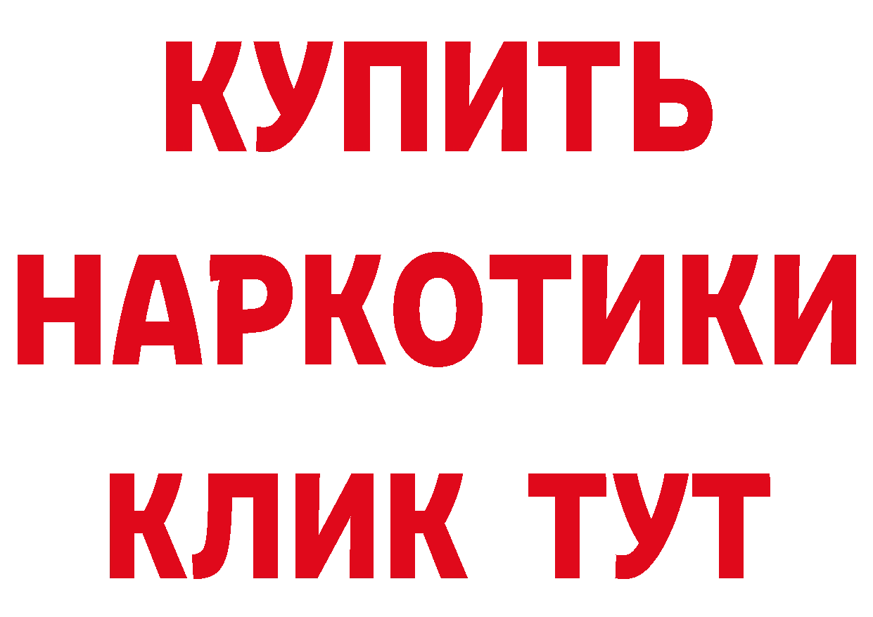 Продажа наркотиков площадка наркотические препараты Вятские Поляны