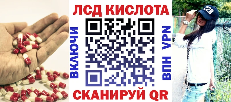нарко площадка Telegram  Вятские Поляны  LSD-25 экстази ecstasy 