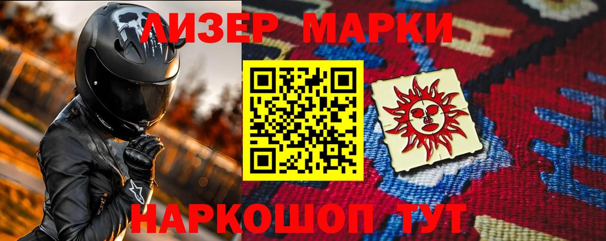 LSD-25 экстази кислота  Лсд 25 экстази кислота  Вход с VPN  ссылка на мегу ссылка  Вятские Поляны 