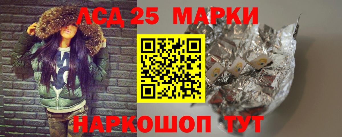 LSD-25 экстази кислота  Вятские Поляны  Лсд 25 экстази ecstasy 