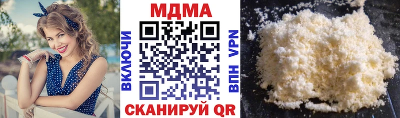 МДМА VHQ  хочу   Вятские Поляны 