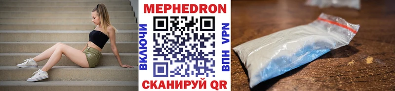 Меф mephedrone  наркота  гидра ссылка  Вятские Поляны 