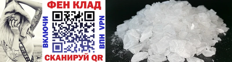 это как зайти  Вятские Поляны  Первитин Methamphetamine  наркошоп 