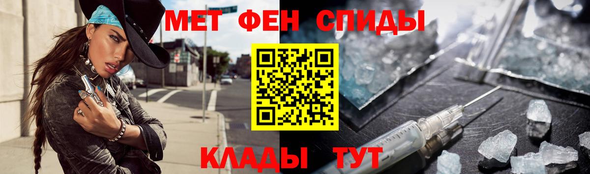 Первитин витя  Вятские Поляны  Первитин витя 