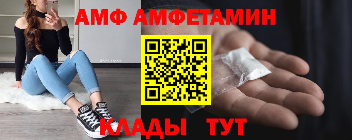 Первитин Декстрометамфетамин 99.9% Вятские Поляны