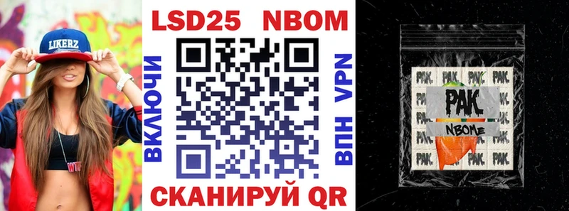 blacksprut tor  Вятские Поляны  Марки NBOMe 1,8мг 