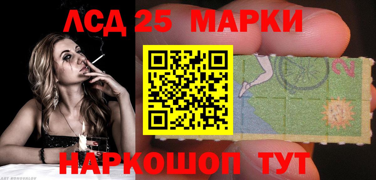 Наркотические марки 1,5мг  Наркотические марки 1,5мг  Вятские Поляны 