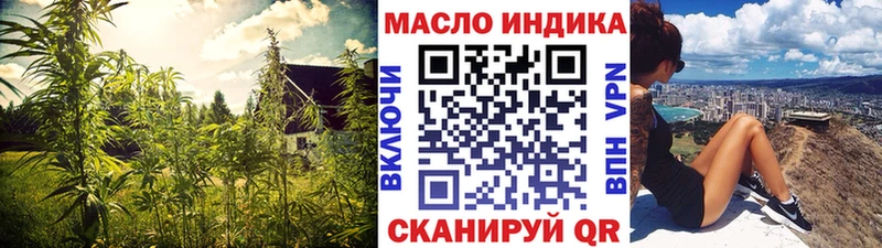 Дистиллят ТГК вейп mega вход Вятские Поляны