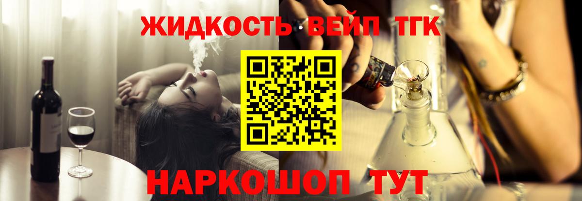 ТГК Wax Вятские Поляны
