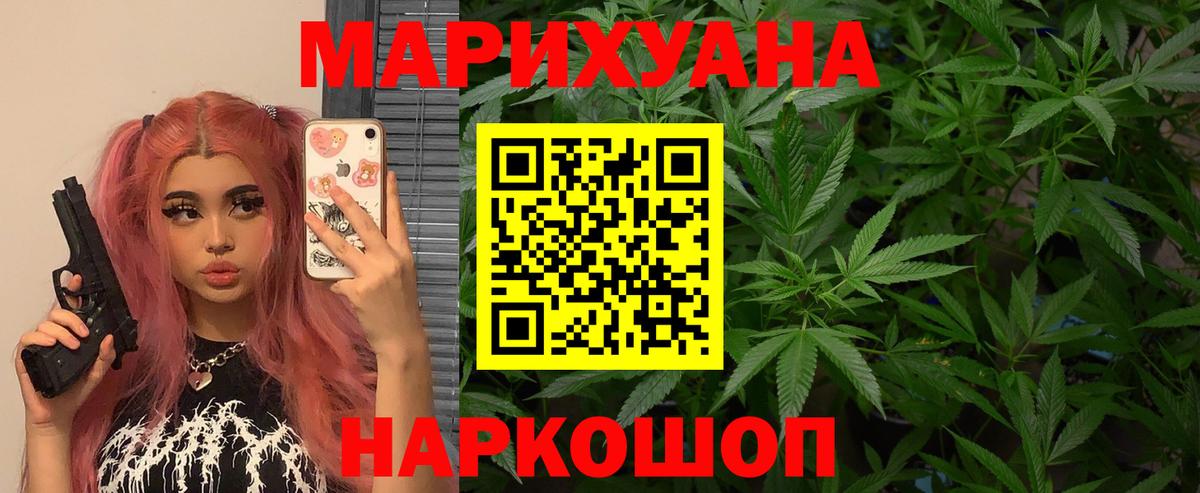 Вятские Поляны  Бошки марихуана White Widow  Каннабис индика  Вход с VPN  МАРИХУАНА SATIVA & INDICA  Бошки марихуана MAZAR 