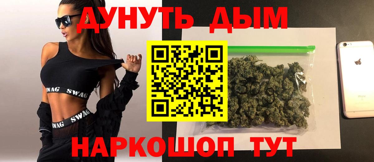 Марихуана White Widow  Вятские Поляны  Марихуана индика 