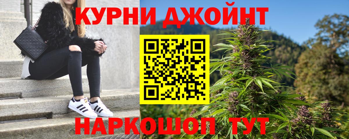 БУТИРАТ Вятские Поляны