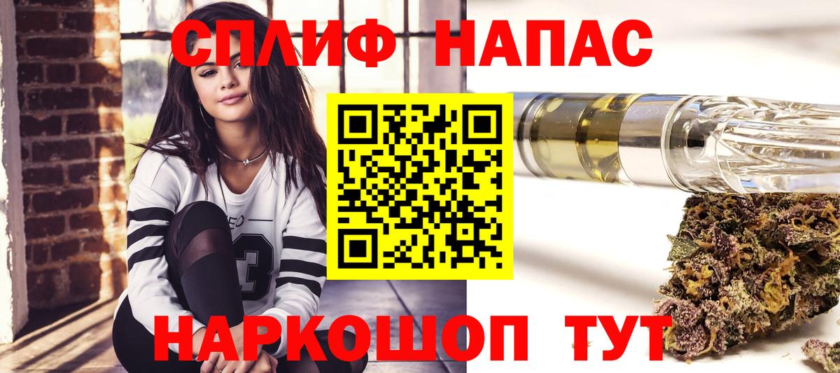 Канабис  Вход с VPN  Где найти наркотики?  Меф  Кокаин  Вятские Поляны  Плюхи 
